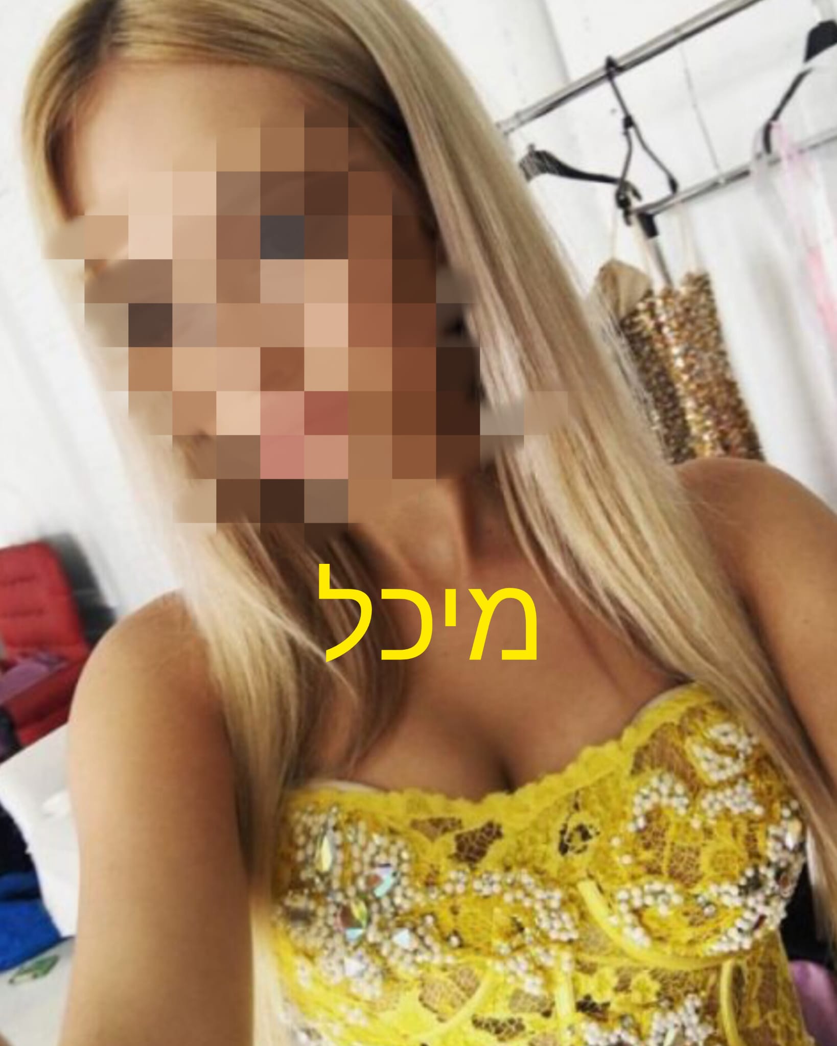 דירה דיסקרטית - לעיסוי דיסקרטית ברמת גן 6