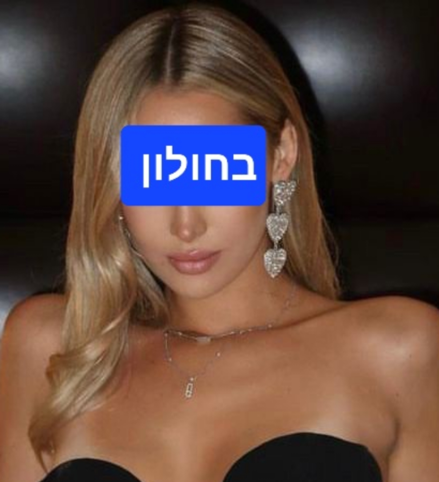 דירה דיסקרטית - בדירה דיסקרטית בחולון 22