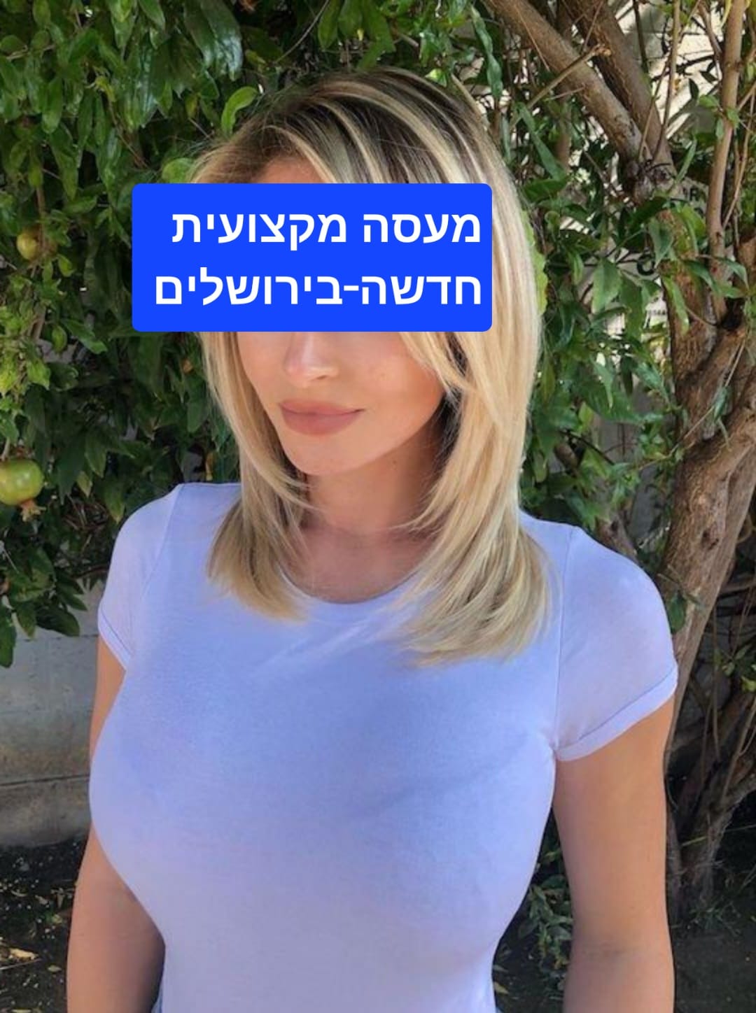 דירה דיסקרטית - מעסה חדשה בדירה דיסקרטית 9
