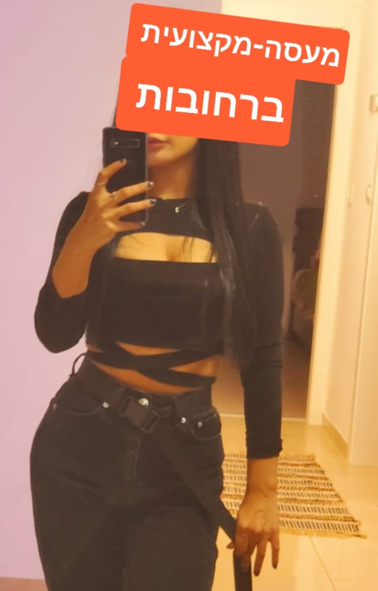 דירה דיסקרטית - מאסז דיסקרתי מקצועי 12