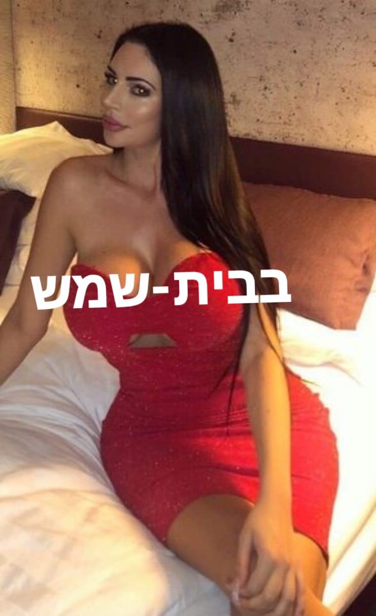 דירה דיסקרטית - בבית -שמש לעסוי דיסקרתי 17