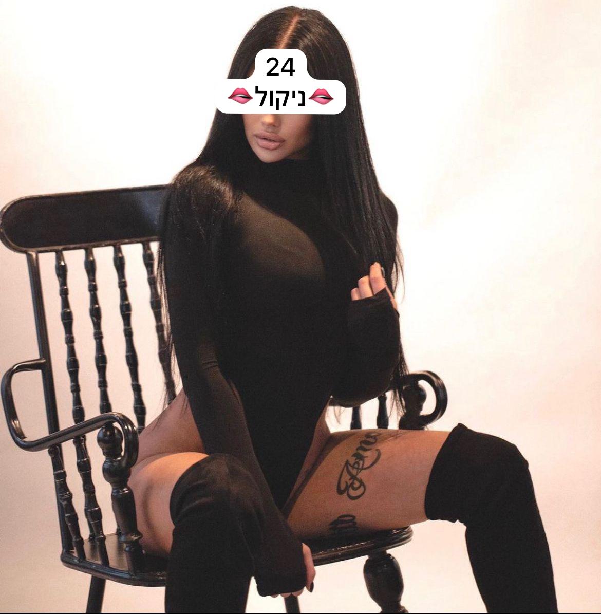  - קליניקה דיסקרטית בראשל - 053-5983813