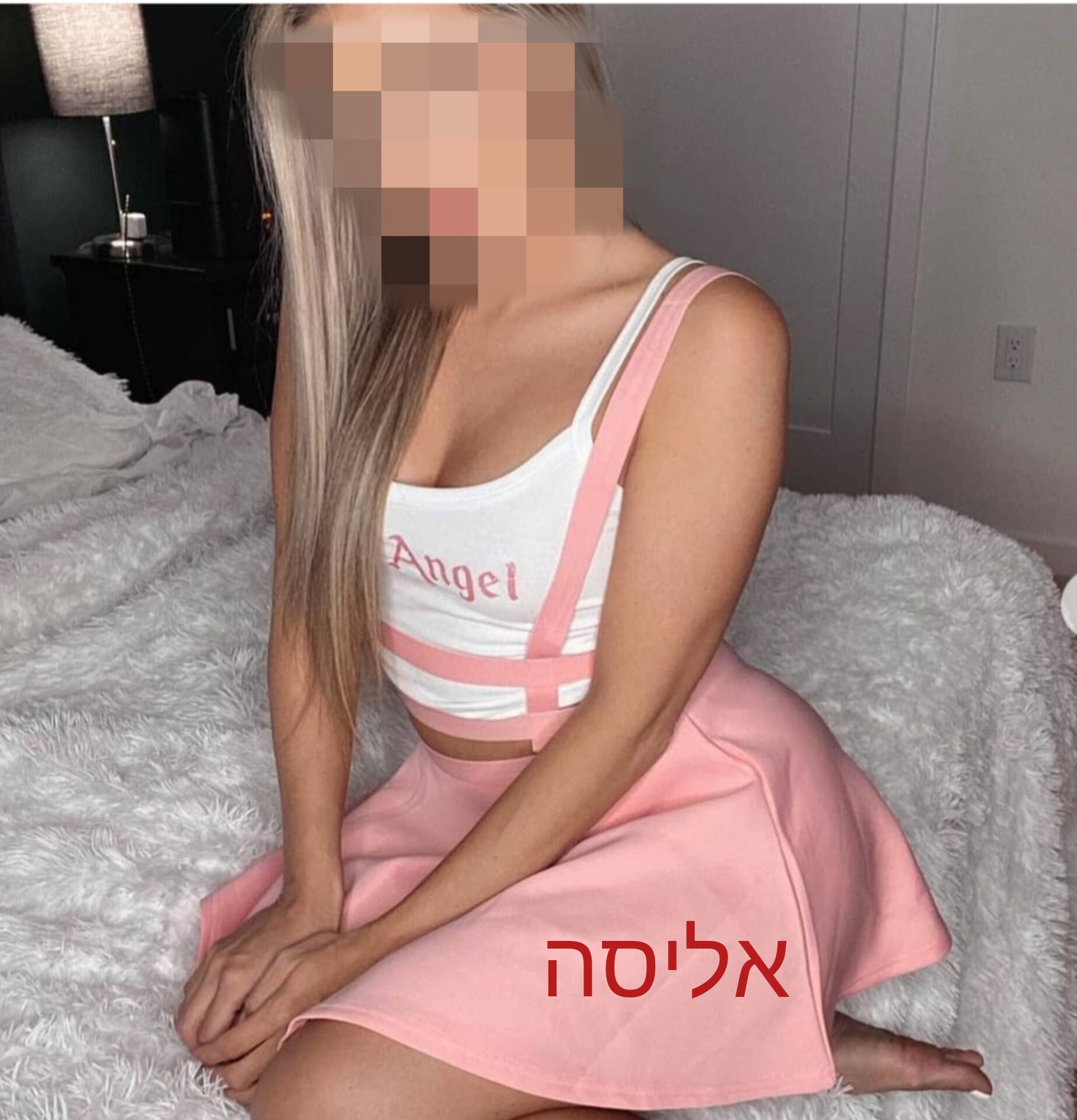  - לעיסוי דיסקרטית ברמת גן - 053-6114583