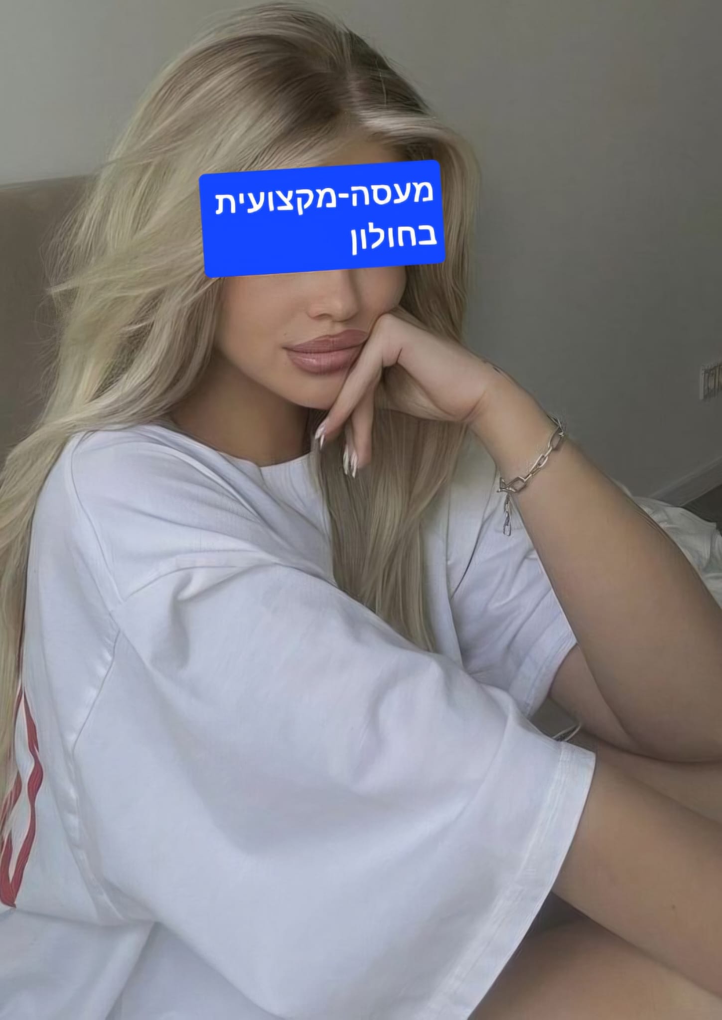  - בדירה דיסקרטית בחולון - 055-4532013