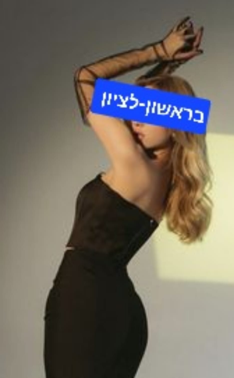 דירה דיסקרטית - חדש חדש בראשון לציון 13