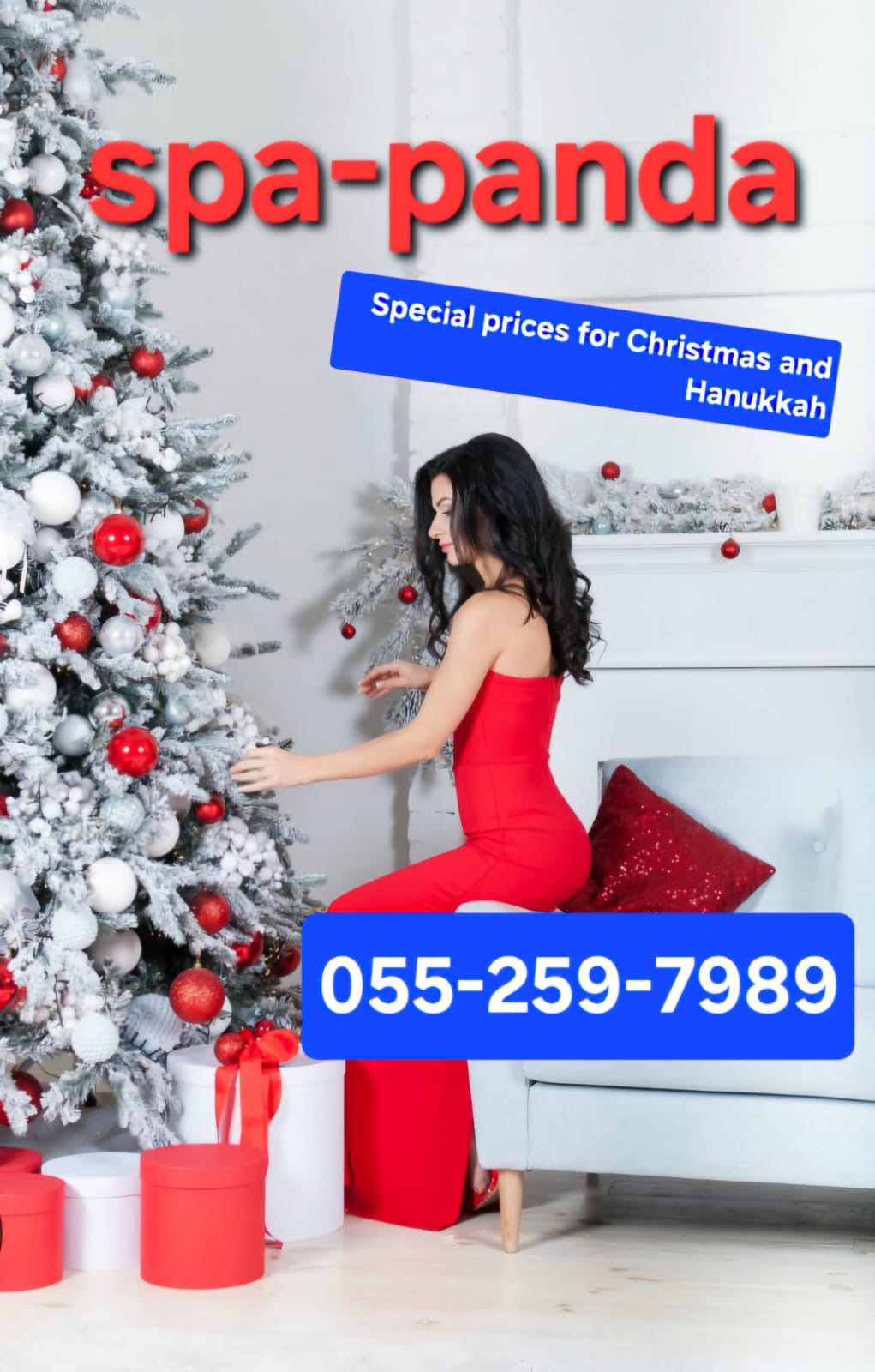  - עיסוי בדירה דיסקרטית - 053-4257932