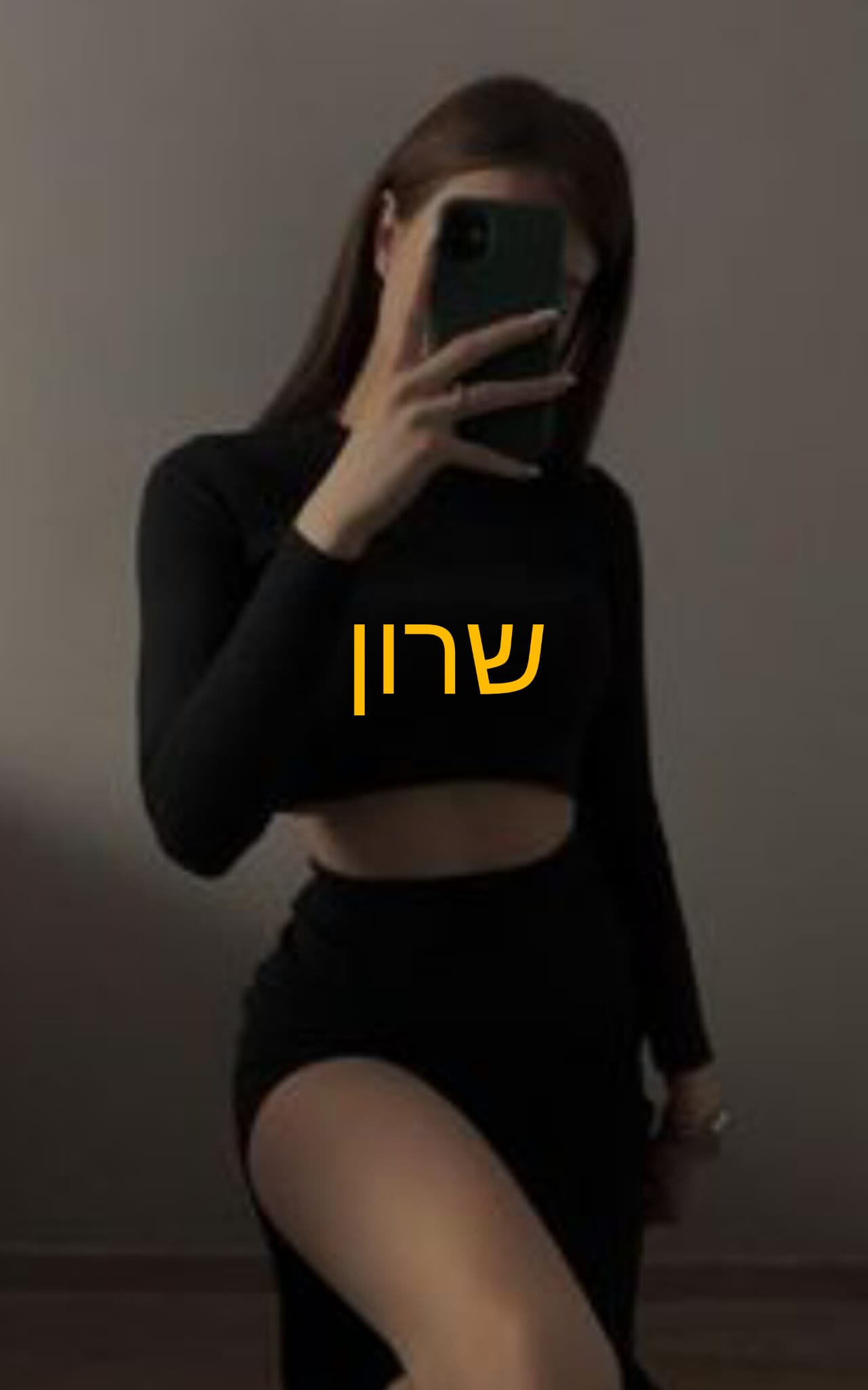 דירה דיסקרטית - לעיסוי דיסקרטית ברמת גן 3